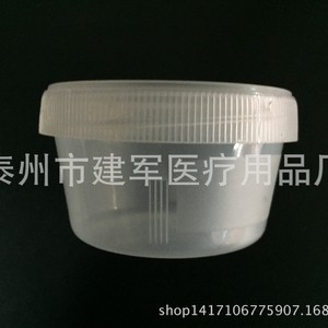 Vaso de Muestra para Recolección de Esputo de 30 ml con Boca en Espiral, Taizhou Jianjun Medical Supplies - Product Image 1