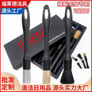 Car <b>Cleaning</b> <b>Brush</b> Set 3 Piece Pig Bristle Detailing <b>Brush</b> For Air Vent Crevice Makeup <b>Cleaning</b> - Product Image 5