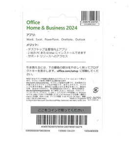 <span class=keywords><strong>Office</strong></span> 2024 Hogar y Empresas, Soporte Exclusivo para Japón, Compatible con PC/<span class=keywords><strong>Mac</strong></span> - Product Image 2