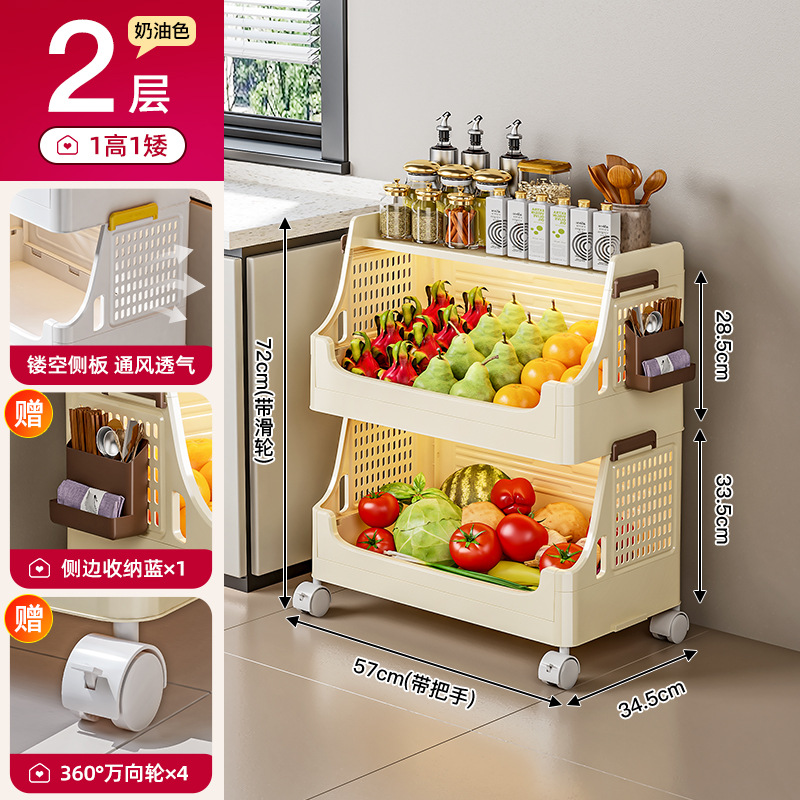 Couleur crème double couche-une haute et une basse