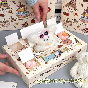 Caja de Regalo Pop-Up con Forma de Pastel de Cumpleaños, Regalo Sorpresa Creativo Hecho a Mano para Novia, Juego de Estampado Divertido y Lúdico, 17.3*25.3, Plegable - Product Image 2