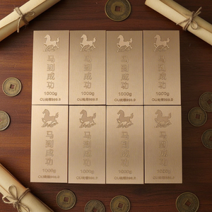 Lámina <span class=keywords><strong>de</strong></span> <span class=keywords><strong>Cobre</strong></span> <span class=keywords><strong>de</strong></span> <span class=keywords><strong>Un</strong></span> Kilogramo 99.9% - Product Image 1