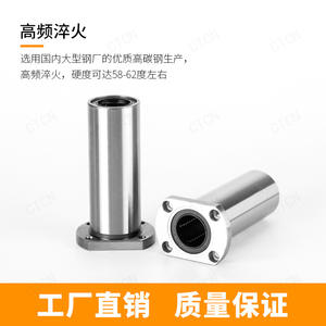 Rodamiento Lineal de Alta Precisión LMH10 20 30LUU, Conexión Roscada, Doble Borde Cortado, Brida Extendida, Material de Acero - Product Image 3