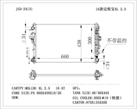Radiateur de système de refroidissement JD 24131 pour Chevrolet MALIBU 2016 chez Radiators 23336325 GM3010583 SBR13574 8013574 4113574 Refroidisseur d'eau