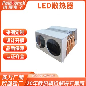 Disipador de calor LED de diseño personalizado, radiador con aletas cortadas a láser para luz móvil de 1000W - Product Image 3