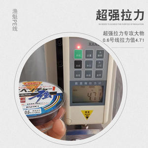 สายถัก Kuiki Super Pe 50 เมตร 0.4 มม. สายตกปลาความแข็งแรงสูง สำหรับใช้ริมถนน - Product Image 3