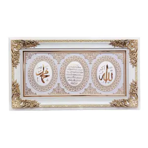 Hot Sale Super Qualität Islamic Home Deco Arabische Kalligraphie Ayatul Kursi Wand kunst Muslim Wand rahmen Holz für Urlaub und Geschenke