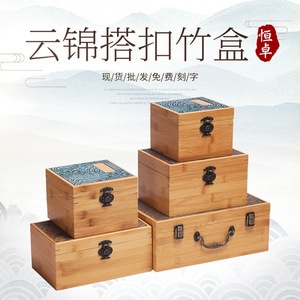 Juego de Cajas de Almacenamiento de Bambú Apilables Rectangulares con Cierres Metálicos para Empaque de Regalos y Uso Artesanal - Product Image 4