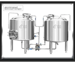 Промышленное пивоваренное оборудование/крупное пивоваренное оборудование/пивоваренное оборудование для пивоваренного завода