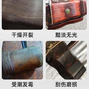 Cera para el cuidado del Erhu para la protección del instrumento y la prevención de grietas - Product Image 2