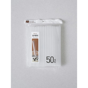 50 pezzi trasparente bolla Tee Stroke cannucce 1.2x21 cm diritta confezione da 50 - Product Image 1