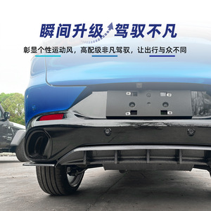 ชุดแต่งกันชนหลัง Amp-Z Alfa Romeo Tonale 2023+ ลายคาร์บอนไฟเบอร์ ผิวด้าน สไตล์แต่งรถ - Product Image 3