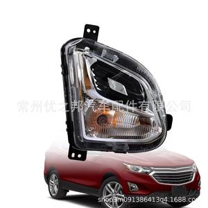 Luces Antiniebla Nine Wings 84226246 para Chevrolet Equinox 2018, Luz Delantera Halógena - Product Image 5