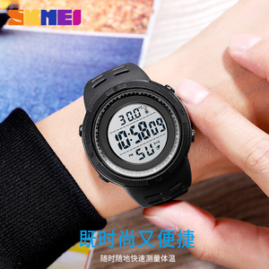 Skmei Digital Watch Men Black Strap Electronic Thermometer Water Resistant Sport Watch - Product Image 3