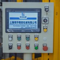 Machine de fabrication de profilés en C pour cloisons sèches et métalliques, haute productivité, directement de l'usine