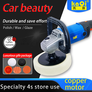 KQ-9180B <b>Car</b> Polisher Paint <b>Polishing</b> <b>Machine</b> 180mm Pad Professional Auto Detailing Tool <b>Car</b> Waxing <b>Machine</b> 7inch - Product Image 4