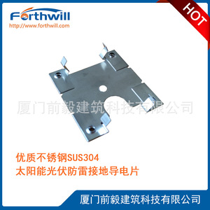 Clip de fixation circulaire Forthwill en acier inoxydable pour câbles photovoltaïques solaires - Product Image 5