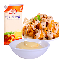 Vente directe d'usine 1 kg de mayonnaise chaude Sauce pour salade Assaisonnement universel pour barbecue et pâtisserie Certifié Halal Emballé en boîte