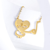 Religion Nation arabe islamique bijoux de mode or nom personnalisé collier coeur pour les femmes