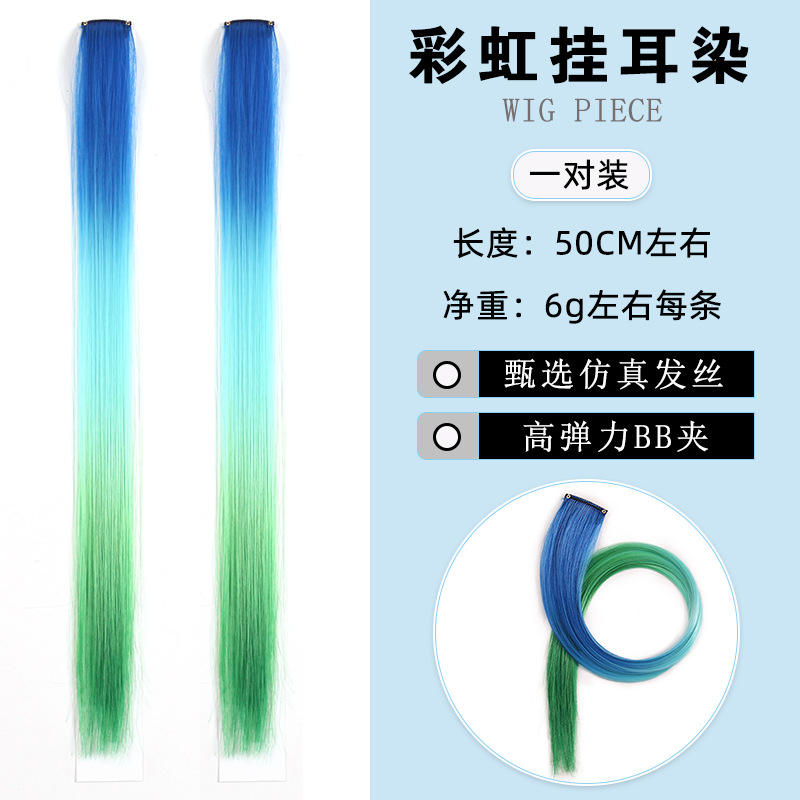 00 แฮร์พีชสามสี 1 คู่