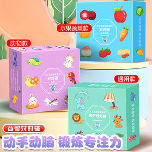 Tarjetas educativas interactivas para padres e hijos, juego cognitivo para niños de 2 a 3 años, material de papel - Product Image 3