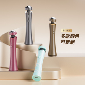 Handheld Facial Massager BI83 With <b>Heat</b> And Vibration For Eye Care Wireless <b>Usb</b> Rechargeable Home Use - Product Image 1