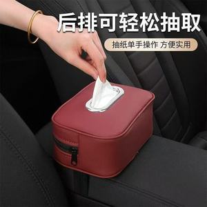 Shang Fu Car Tissue <b>Box</b> 18.5x13cm Hanging Armrest Holder Modern Design - Product Image 5