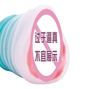 Оптовая продажа: Новинка! Креативная силиконовая мастурбационная чашка для мужчин с одним отверстием, реалистичная форма, для интимных утех. - Product Image 3