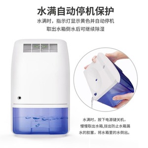 Mini déshumidificateur avec réservoir d'eau de 700 ml, capacité de 300 ml par jour, pour usage domestique, bureau et intérieur - Product Image 3