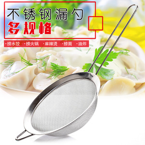 Stainless Steel Fine <b>Mesh</b> <b>Strainer</b> 18041202 For Kitchen Use With Long Handle For Sifting Flour And Filtering Juice Soy Milk - Product Image 2
