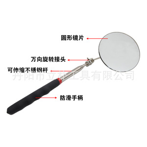 Mr Drill Inspection Mirror Telescopic Round 360 Degree Rotating Undercarriage Car Maintenance Tool - Product Image 1