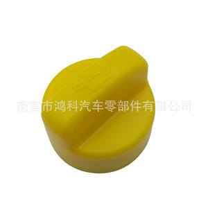 Tapa de aceite John Deere Re529554 Re53560 para tanque de expansión de combustible, tanque auxiliar de agua, piezas de repuesto y reparación - Product Image 5