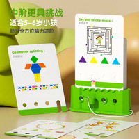 Juegos de lógica de educación temprana para niños, desarrollo cerebral, pensamiento, entrenamiento, rompecabezas de papel, forma, número, juguetes educativos