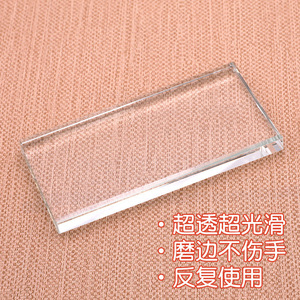 Crystal Glass Plate Rectangle Reusable Eyelash Extension Tool - Product Image 1