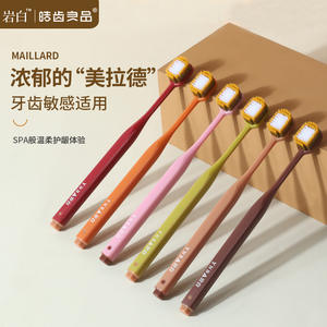 Brosse à dents à poils doux haut de gamme Maillard, lot de 12, tête large, pour adultes, pour le streaming en direct et le commerce électronique - Product Image 1