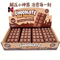 Le nouveau bloc de chocolat le plus vendu, anti-stress et décompressant, en PU écologique, idéal comme cadeau