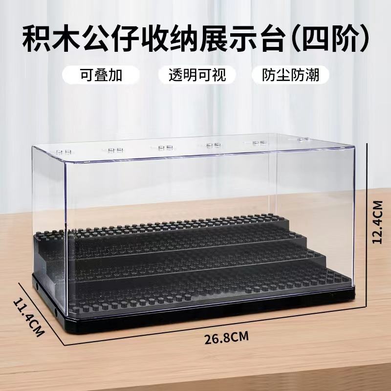 Grande boîte de présentation en 4 étapes (pour 30-40 personnes) 1 pièce