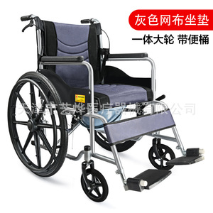 Silla de ruedas manual Longwang de acero plegable con asiento de inodoro para ancianos y discapacitados - Product Image 3