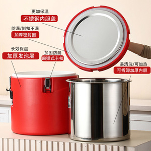 Chef Meis Stainless Steel Insulated Food Container Detachable Large Capacity For Canteens Commercial Use - Product Image 2