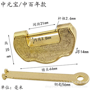 Yellow Zhongyuanbao Lock D Type Alloy Steel Horizontal Padlock For Jewelry <b>Box</b> Retro Copper Style - Product Image 4