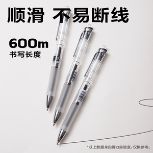 Bolígrafo de Gel Deli S01Max, Punta de 0.5mm, Tinta Negra, para Oficina y Escuela - Product Image 3
