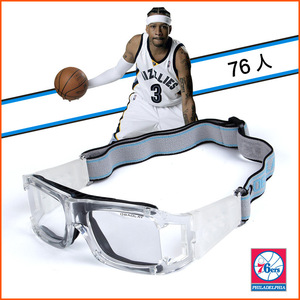 OBAOLAY Full Rim Basketball Goggles Polycarbonate Anti Fog <b>Adjustable</b> Men's Sports Eyewear L009 - Product Image 4