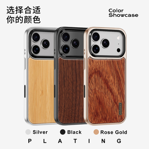 Tự nhiên làm Walnut hạt gỗ từ trường hợp điện thoại di động cho <span class=keywords><strong>Iphone</strong></span> 17 Pro Max các tính năng Máy ảnh ống kính Bracket & Kinh Doanh Chủ - Product Image 6