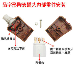 Connecteur en céramique pour fleurs exotiques, universel, pour poêle électrique, cuiseur à riz, résistant aux hautes températures, accessoire - Product Image 2