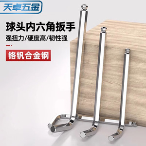 Tianzhuo Hardware Hex Keys Chromium Vanadium Steel Chrome Plated Imperial Inch Industrial Grade Quenching Finish - Product Image 3