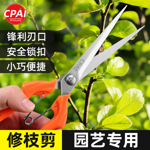 Cpai Fruit Picking Shears Stainless Steel Orange Handle Ergonomic Gardening <b>Tool</b> For Flower <b>Tree</b> <b>Pruning</b> - Product Image 3