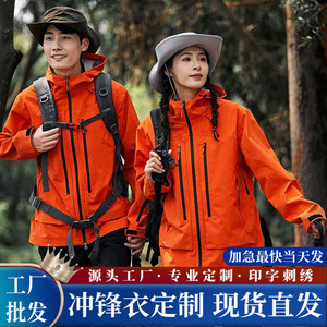 Unisex Windproof Hard <b>Shell</b> Jacket Multi Pocket Single Layer Outdoor Hiking Travel Wear - Product Image 5
