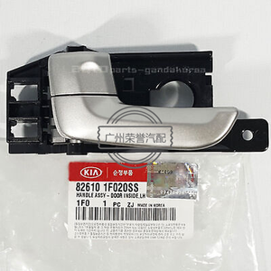 82610-1F020SS 826101F020SS 826201F020SS Manija interior de puerta izquierda y derecha para <span class=keywords><strong>SPOTAGE</strong></span> 2005-2010 - Product Image 1