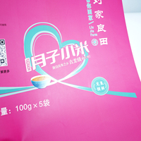 Usine en gros personnalisé pliable entreprise Brochure sélection flyer impression carton ondulé Offset facture similaire