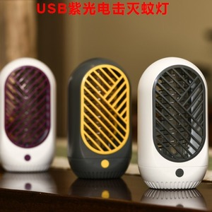 Tueur de moustiques électrique USB, petit appareil anti-parasites domestique à lumière violette pour intérieur - Product Image 3
